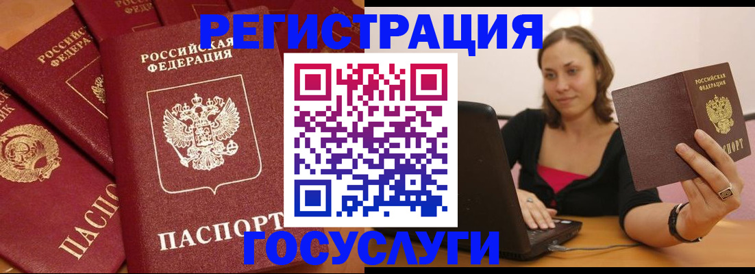 временная регистрация адрес в Светогорске